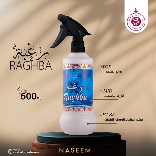 Raghba Non Alcoholic Home Freshener  500 ML -  By Naseem