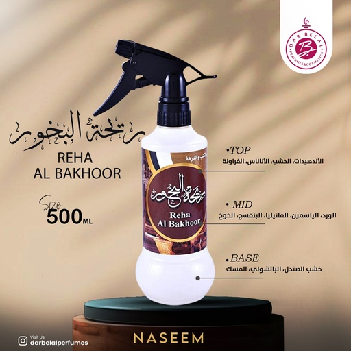 Reha Al Bakhoor Non Alcoholic Home Freshener  500 ML -  By Naseem