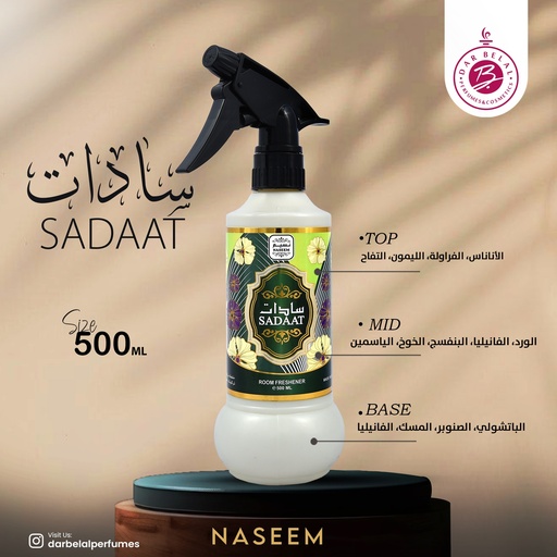 Sadaat Non Alcoholic Home Freshener  500 ML -  By Naseem