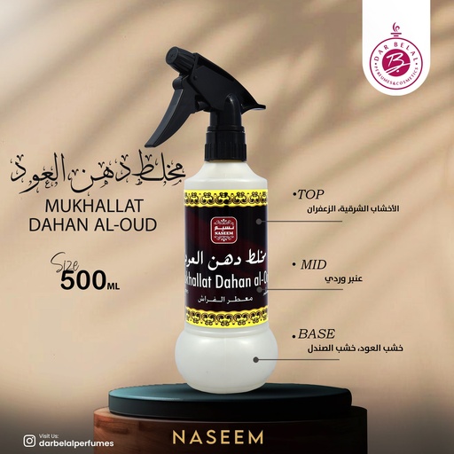 Mukhallat Dahan al-oud Non Alcoholic Home Freshener  500 ML -  By Naseem