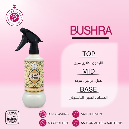 Bushra Non Alcoholic Home Freshener  500 ML -  By Naseem