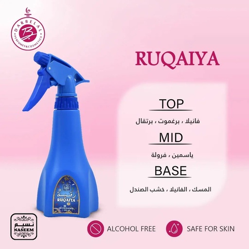 Ruqaiya Non Alcoholic Home Freshener  300 ML -  By Naseem