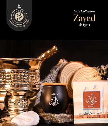 Zayed Non Alcoholic Bakhoor Muattar  40 GM - Luxe Collection By Naseem