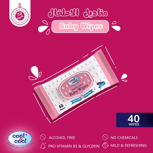 Ultra Soft & Gentel Baby Wipes  40Pcs -  By Cool&Cool