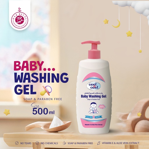 Vitamine E & Aleo Vera Baby Washing Gel  500 ML -  By Cool&Cool