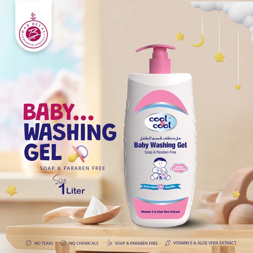 Vitamine E & Aleo Vera Baby Washing Gel  1000 ML -  By Cool&Cool