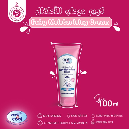 With Chamomile & Vitamine B5 Baby Moisturizing Cream  100 ML -  By Cool&Cool