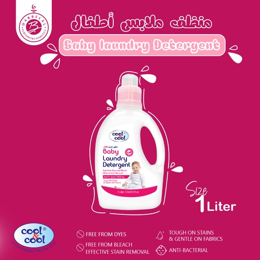 Anti Bacterial Baby Laundry Detergent  1 LTR -  By Cool&Cool