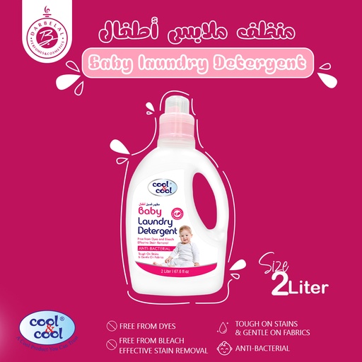 Anti Bacterial Baby Laundry Detergent  2 LTR -  By Cool&Cool